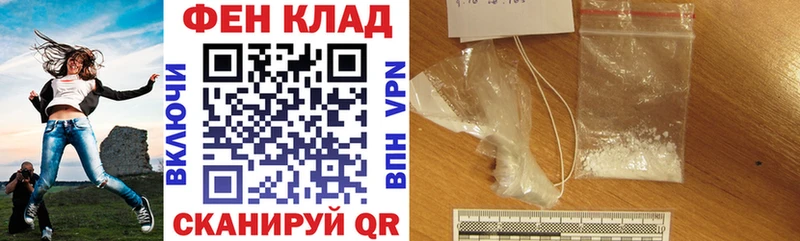 АМФ Розовый  Орехово-Зуево 