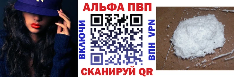 сколько стоит  Орехово-Зуево  Alfa_PVP СК 