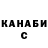 Кетамин ketamine Lyuba Pashevich