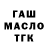 ТГК вейп Carol Orr