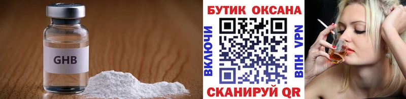 БУТИРАТ вода Орехово-Зуево