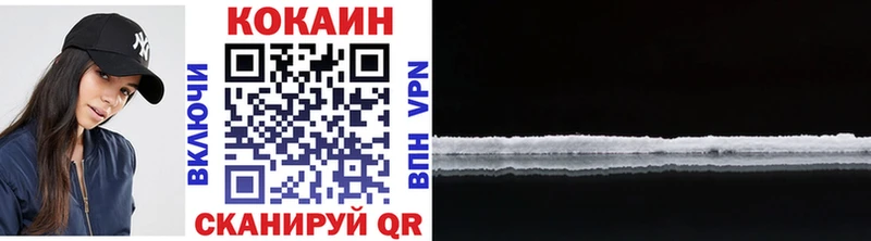 COCAIN VHQ  Орехово-Зуево 
