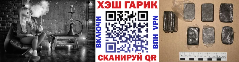 ГАШИШ убойный  продажа наркотиков  Орехово-Зуево 
