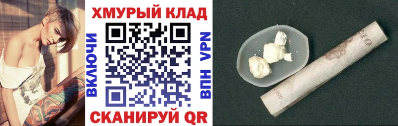 Героин герыч  Орехово-Зуево 