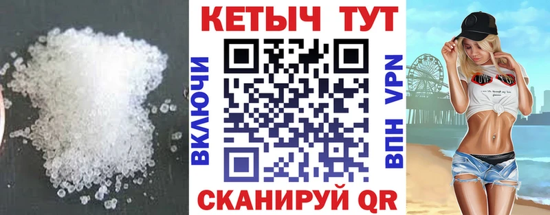 Кетамин ketamine  Орехово-Зуево 