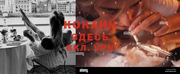 таблы Инта