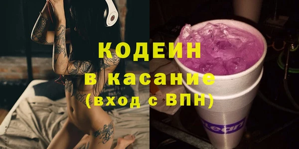 метадон Иннополис