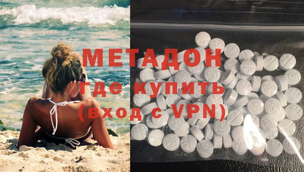 метадон Иннополис