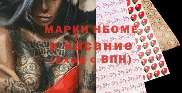 jwh Инсар