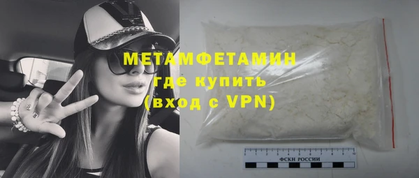 таблы Инта