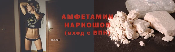 таблы Инта