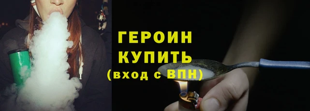 метадон Иннополис