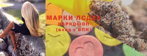 метадон Иннополис