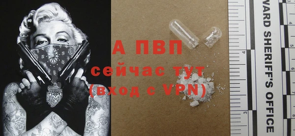 таблы Инта