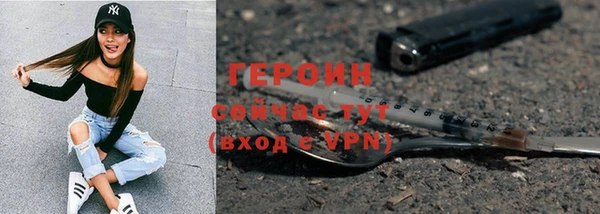 метадон Иннополис
