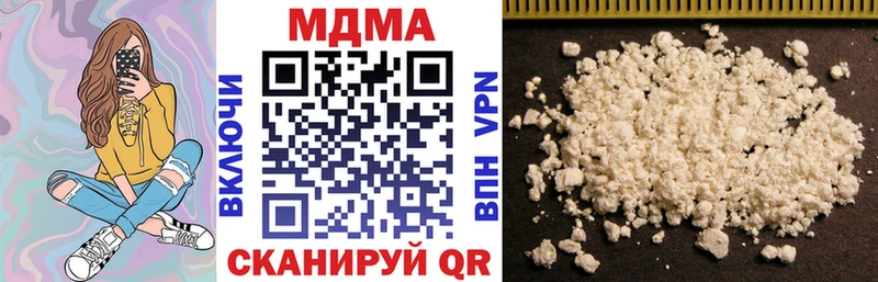 МДМА кристаллы  Орехово-Зуево 