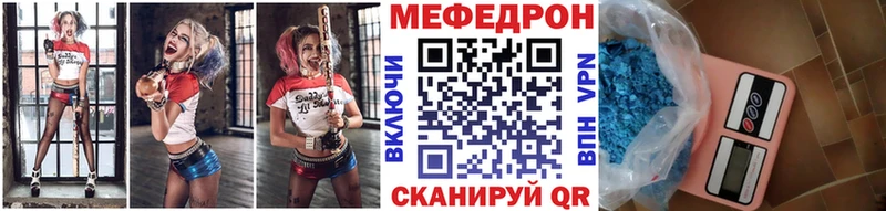 МЕФ мука  Орехово-Зуево 