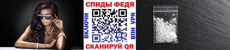 Первитин пудра  Орехово-Зуево 
