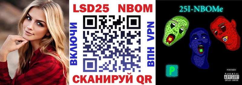 Марки NBOMe 1,8мг  цены наркотик  Орехово-Зуево 