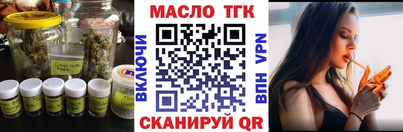 даркнет наркотические препараты  Орехово-Зуево  Дистиллят ТГК THC oil  mega ССЫЛКА 
